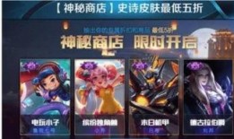 最新爆料六元皮肤,神秘六元皮肤惊艳亮相