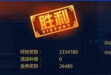 金十二最新爆料,娱乐圈最新爆料大起底