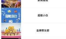 南宁今日头条新爆料分享,揭秘神秘事件背后的真相